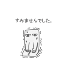 四角い生き物（個別スタンプ：6）