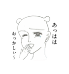 団子マンとの甘いひととき（個別スタンプ：1）