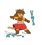 ネコ娘ちゃんのスタンプ（個別スタンプ：16）