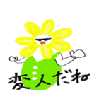 嫌よ嫌よも好きのうち（個別スタンプ：1）