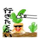 嫌よ嫌よも好きのうち（個別スタンプ：2）