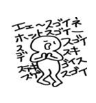 嫌よ嫌よも好きのうち（個別スタンプ：6）