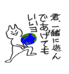 嫌よ嫌よも好きのうち（個別スタンプ：7）
