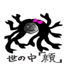 嫌よ嫌よも好きのうち（個別スタンプ：13）