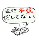 嫌よ嫌よも好きのうち（個別スタンプ：14）