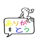 嫌よ嫌よも好きのうち（個別スタンプ：18）