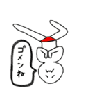 嫌よ嫌よも好きのうち（個別スタンプ：19）