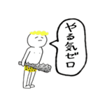嫌よ嫌よも好きのうち（個別スタンプ：22）