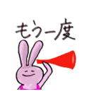 嫌よ嫌よも好きのうち（個別スタンプ：23）