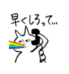 嫌よ嫌よも好きのうち（個別スタンプ：24）