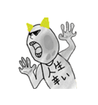 嫌よ嫌よも好きのうち（個別スタンプ：25）