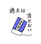 嫌よ嫌よも好きのうち（個別スタンプ：26）
