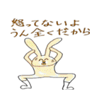 嫌よ嫌よも好きのうち（個別スタンプ：27）