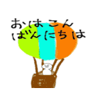 嫌よ嫌よも好きのうち（個別スタンプ：28）