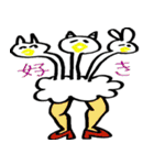 嫌よ嫌よも好きのうち（個別スタンプ：30）