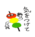 嫌よ嫌よも好きのうち（個別スタンプ：32）