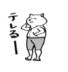 嫌よ嫌よも好きのうち（個別スタンプ：37）
