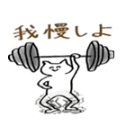 嫌よ嫌よも好きのうち（個別スタンプ：39）