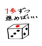 嫌よ嫌よも好きのうち（個別スタンプ：40）