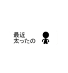 変な動きをする吹き出しと鳥のコラボ（個別スタンプ：16）