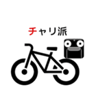 配達中！（個別スタンプ：7）