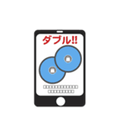 配達中！（個別スタンプ：9）