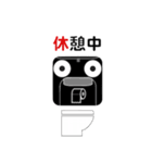 配達中！（個別スタンプ：18）