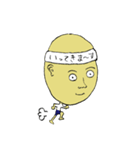 やすおくん（個別スタンプ：1）