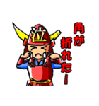 武将の日々と日常なサムライスタンプ（個別スタンプ：3）