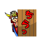 武将の日々と日常なサムライスタンプ（個別スタンプ：6）