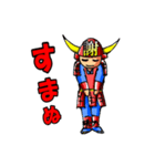 武将の日々と日常なサムライスタンプ（個別スタンプ：10）