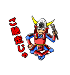 武将の日々と日常なサムライスタンプ（個別スタンプ：11）