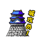 武将の日々と日常なサムライスタンプ（個別スタンプ：13）