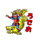 武将の日々と日常なサムライスタンプ（個別スタンプ：15）