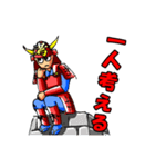 武将の日々と日常なサムライスタンプ（個別スタンプ：28）