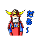 武将の日々と日常なサムライスタンプ（個別スタンプ：29）