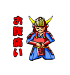 武将の日々と日常なサムライスタンプ（個別スタンプ：30）
