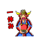 武将の日々と日常なサムライスタンプ（個別スタンプ：35）