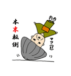 生きる伝説おマツ【四字熟語編】（個別スタンプ：1）