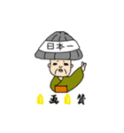 生きる伝説おマツ【四字熟語編】（個別スタンプ：4）