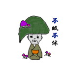 生きる伝説おマツ【四字熟語編】（個別スタンプ：6）