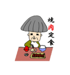 生きる伝説おマツ【四字熟語編】（個別スタンプ：8）
