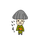 生きる伝説おマツ【四字熟語編】（個別スタンプ：10）