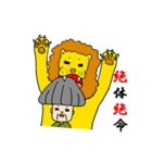 生きる伝説おマツ【四字熟語編】（個別スタンプ：11）
