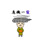生きる伝説おマツ【四字熟語編】（個別スタンプ：12）