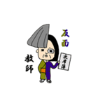 生きる伝説おマツ【四字熟語編】（個別スタンプ：27）