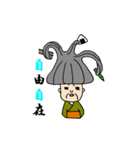 生きる伝説おマツ【四字熟語編】（個別スタンプ：31）