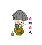 生きる伝説おマツ【四字熟語編】（個別スタンプ：32）