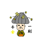 生きる伝説おマツ【四字熟語編】（個別スタンプ：33）