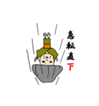 生きる伝説おマツ【四字熟語編】（個別スタンプ：38）